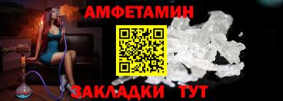 таблы Новозыбков