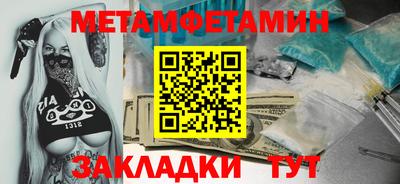 кокс Новокубанск