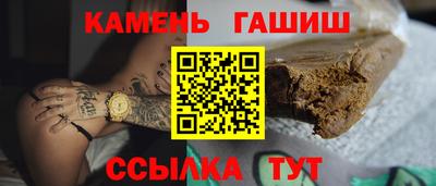 таблы Новозыбков
