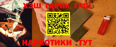 кокс Новокубанск