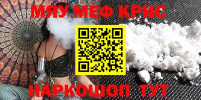 таблы Новозыбков