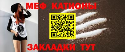 таблы Новозыбков