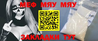таблы Новозыбков