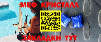 таблы Новозыбков