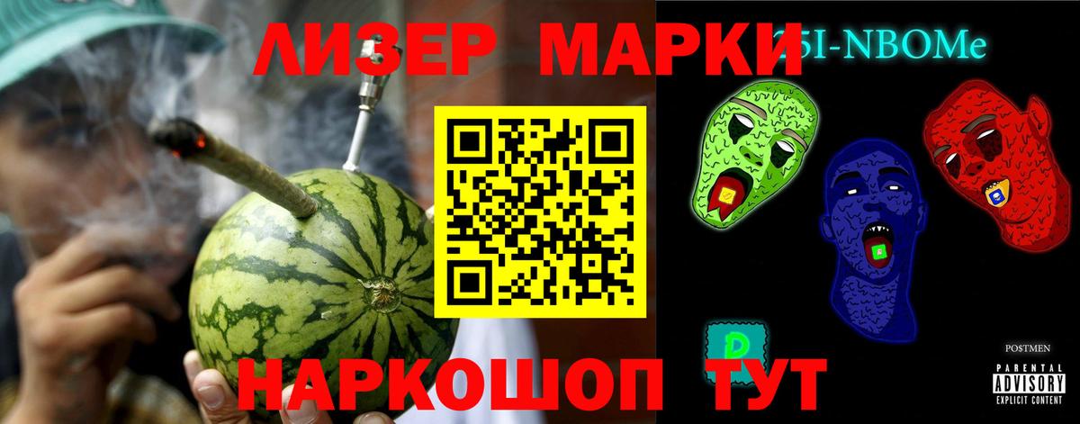 LSD-25 экстази кислота Нягань