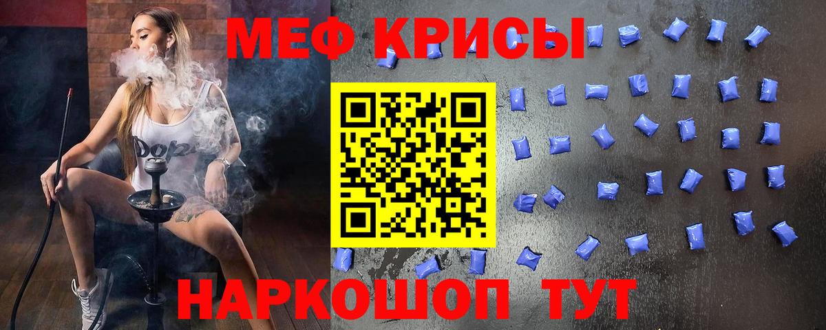 OMG ONION  МЯУ-МЯУ VHQ  Мефедрон  Вход с VPN  МЕФ  Нягань 