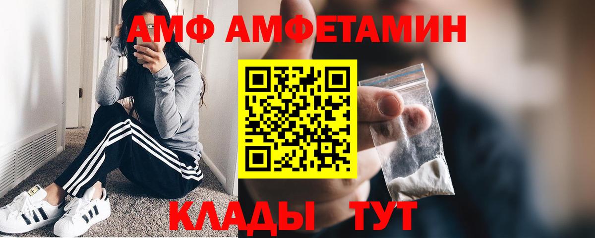 МЕТАМФЕТАМИН Methamphetamine  Вход с VPN  Нягань 