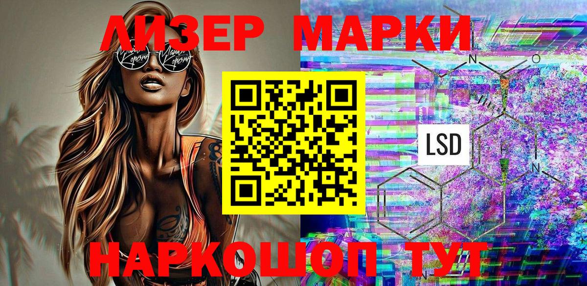 закладка  Вход с VPN  Нягань  Марки NBOMe 1500мкг 