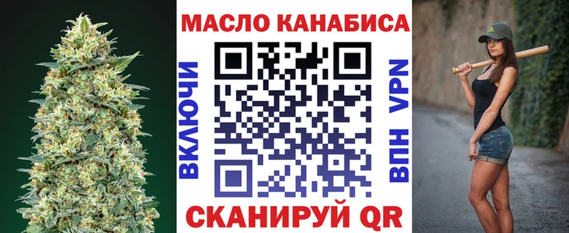 Дистиллят ТГК вейп  Нягань 