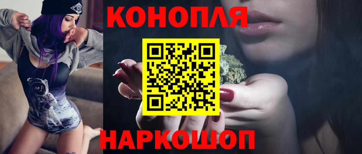 Шишки марихуана тримм  Марихуана OG Kush  Каннабис гибрид  Нягань  Вход с VPN 